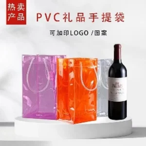 Clear Wine Cooler Ice Bag — waterproof bag manufacturer Bole