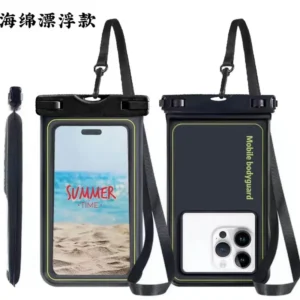 PVC Floating Phone Pouch — waterproof bag manufacturer Bole